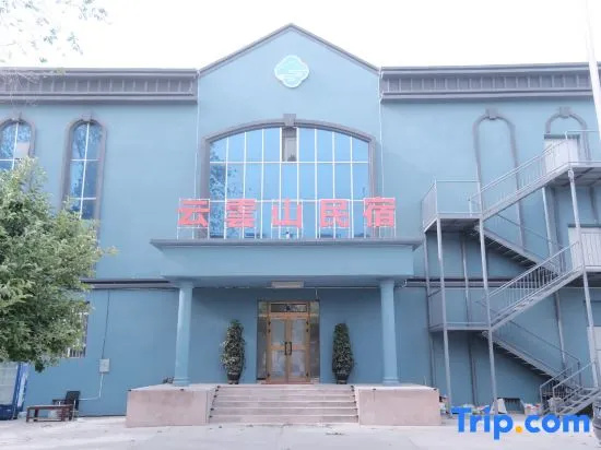 Jinghe Vacation · Camping I Yunyunshan Homestay