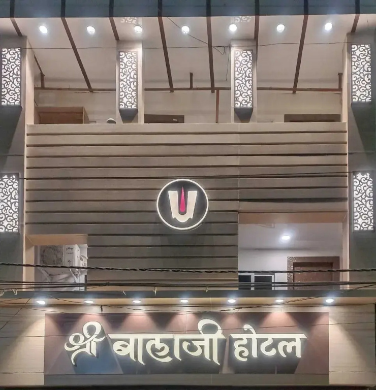 Hotel Shree Balaji