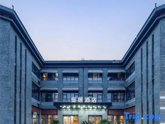 Manju Hotel Suqian Wanda Plaza