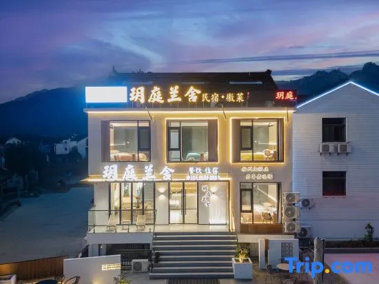 Jiuhuashan Yueting Lanshe Homestay (Tourist Service Center Branch) in Chizhou