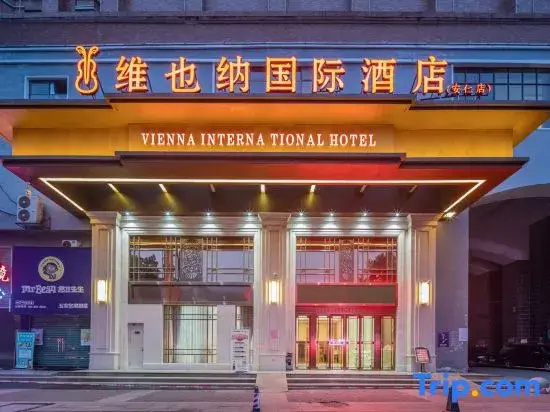 Vienna International Hotel（Chenzhou Anren）