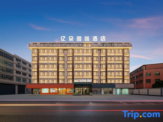 Yiduo International Hotel (Yiwu International Expo Center Branch))