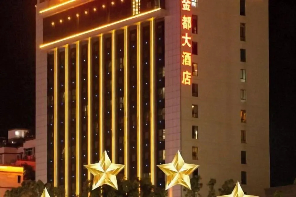Jindu Hotel