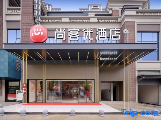 Shangkeyou (Xinpu Linda Food Street)
