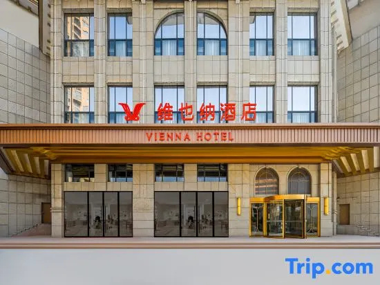 Vienna Hotel (Huainan Shou County Xinqiao Avenue) in Shouxian