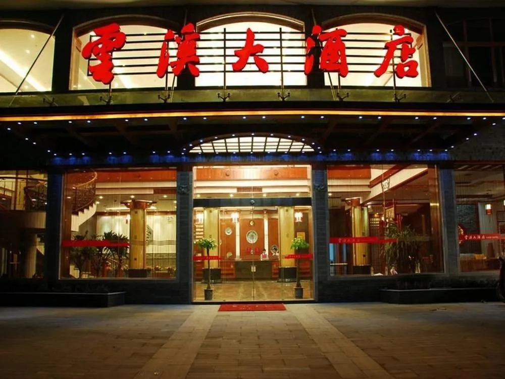 Yunxi Grand Hotel Wuyuan