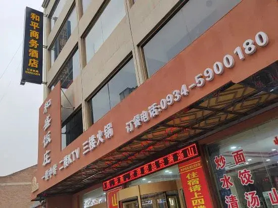 Peace Business Hotel