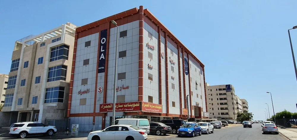 Saryet Al Hamra Hotel Apartments - Général
