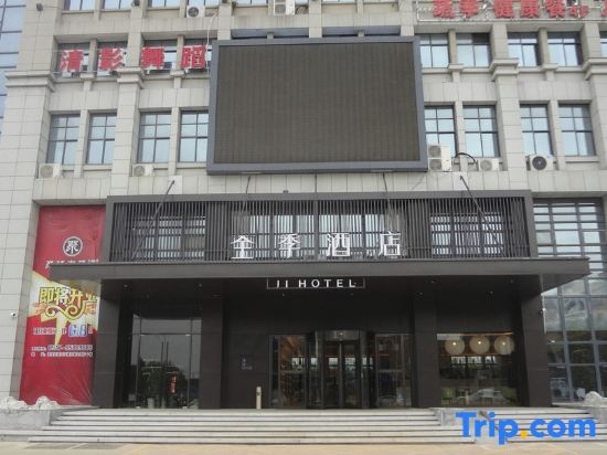 JI Hotel (Huai'an Zhou Enlai Memorial) in Huaian