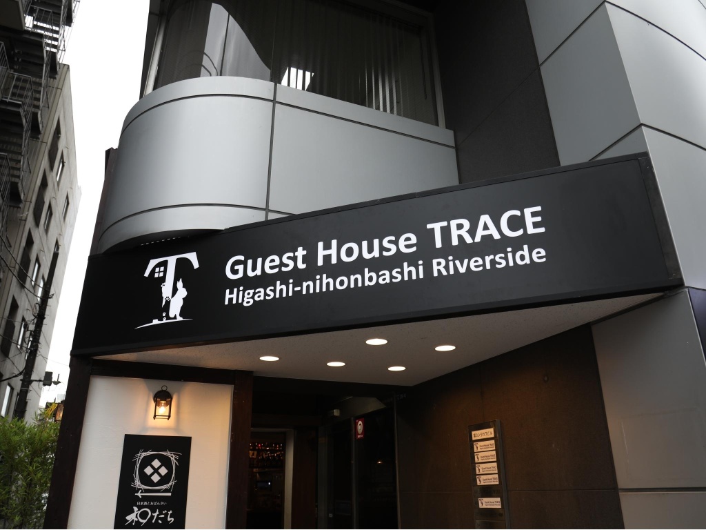 Guest House TRACE Higashinihonbashi River side 사진 2