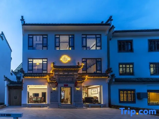 Mount Huangshan Guju Home stay (Chengkan Ancient Town Store) in Huangshan