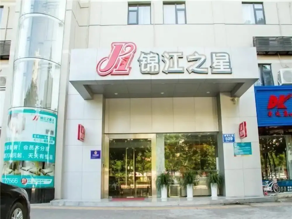 Jinjiang Inn