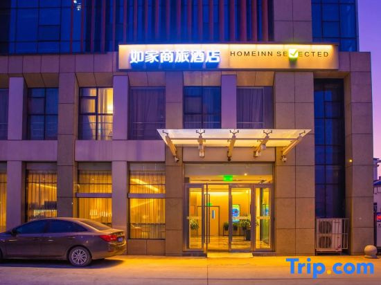 Home Inn Nanjing Jiangning Tianyin Avenue