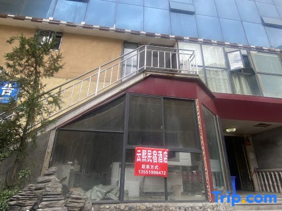 Yunxi Homestay
