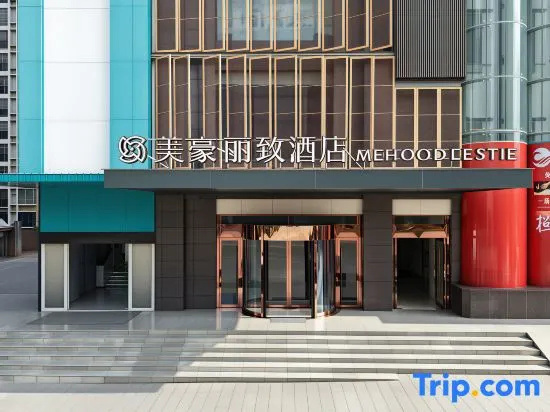 MEHOOD LESTIE Hotel (Yongzhou Jianghua Panwangdian Tourist Scenic Area)