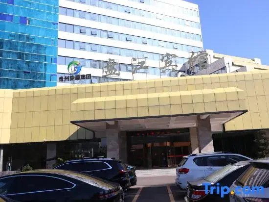 Panjiang Hotel (Panjiang General Hospital)