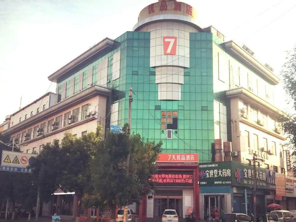 7 Days Premiuma Dongying Xisanlu Yinzuo
