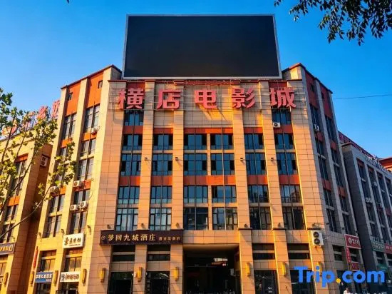 Gulangu Guanlan Hotel