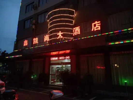 Xinkaishang Hotel