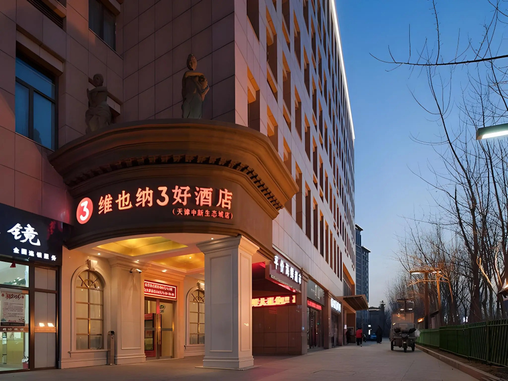 Vienna 3 Best Hotel (Tianjin Zhongxin Eco-City) in Tianjin