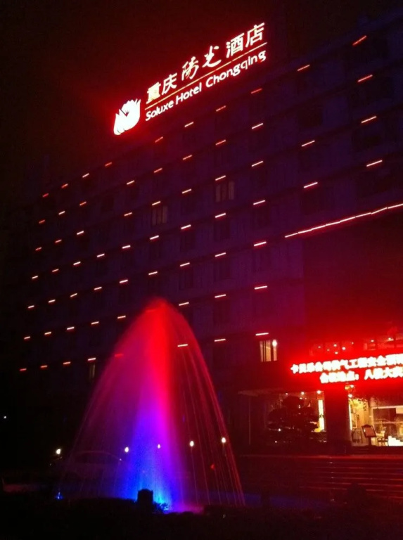 Hotel photo 8