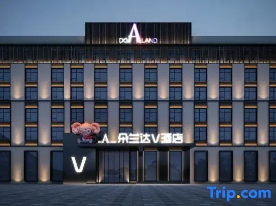 Do A Land V Hotel (Changsha Wuyi Square Railway Station Branch)