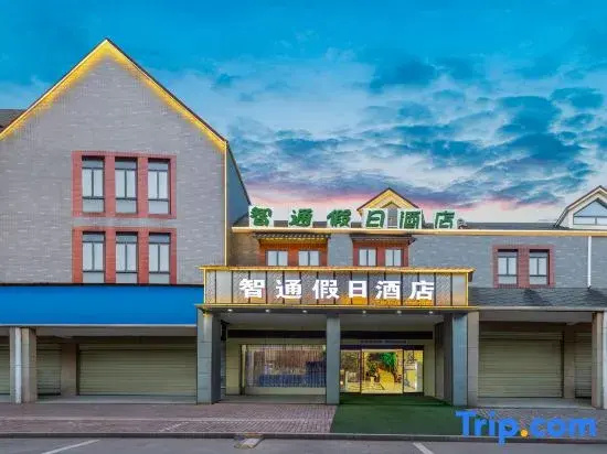 Nanfeng Zhitong Holiday Hotel