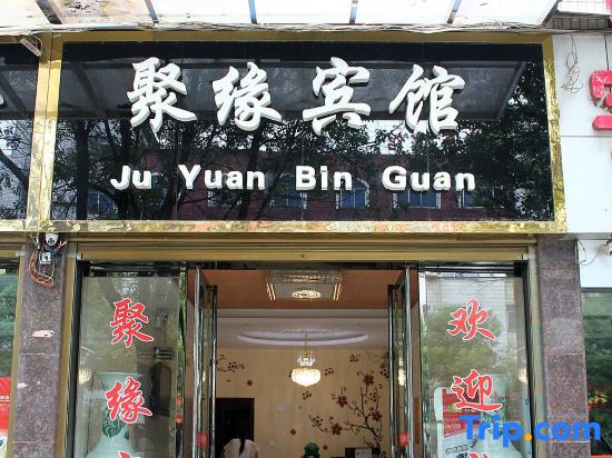 Juyuan Hotel