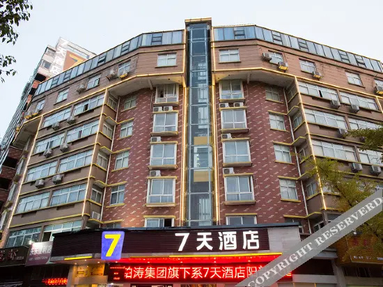 7 days, Yangxin, Huangshi city