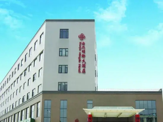 Shunjie Mingdu Hotel