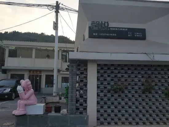 Beijing Xinyue Homestay