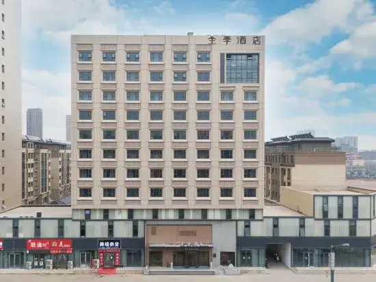 JI Hotel (Donghai Shuijingcheng)