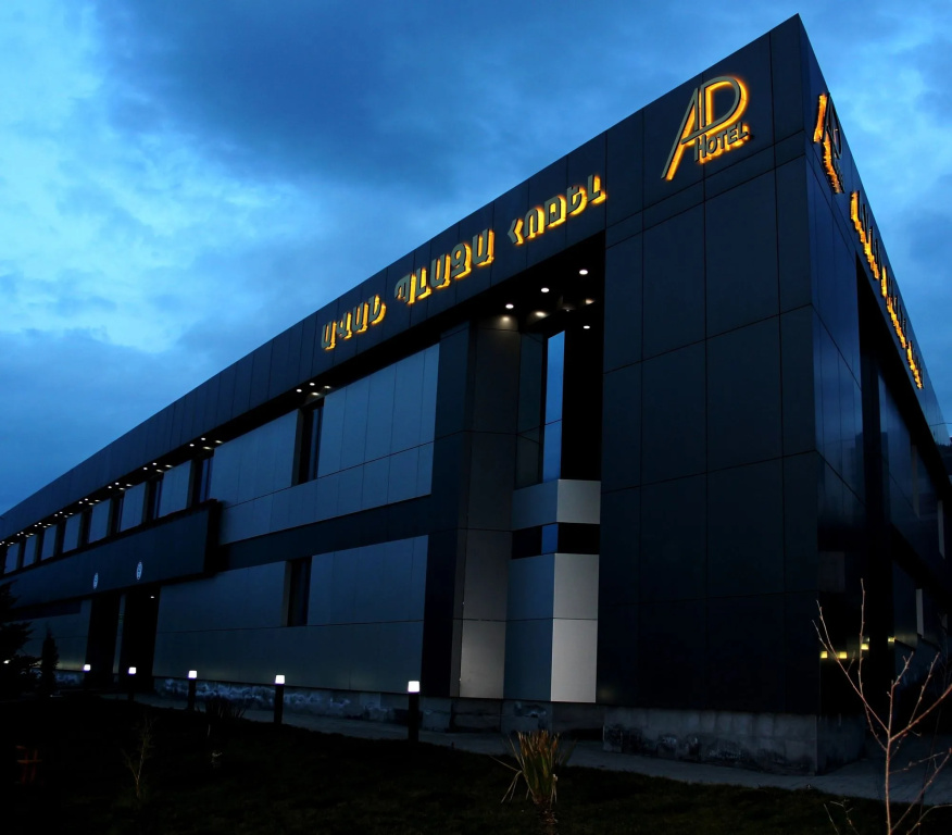 Avan Plaza