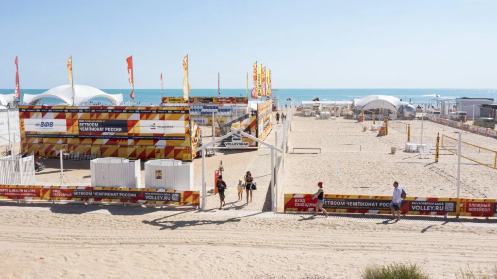 Волейград - фото 18