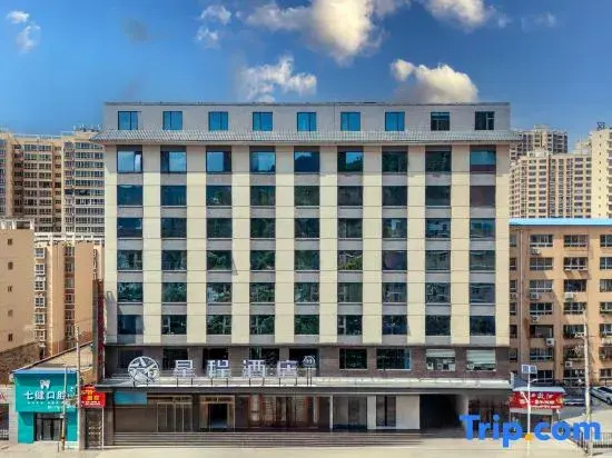 Starway Hotel (Yan'an Yichuan East Street)