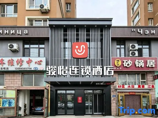 Junyi Chain Hotel (Heihe Central Street Airport Road) in Heihe
