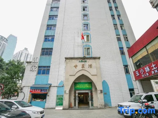 Homeinn · neo (Chongqing Jiefangbei Jiaochangkou Subway Station)
