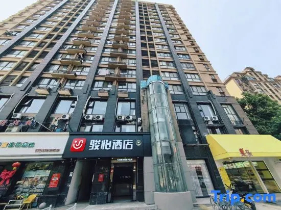 Junyi hotel nanqiao district government affairs center branch in Chuzhou