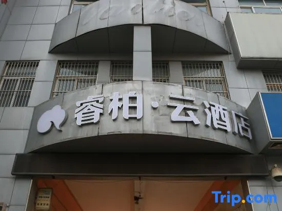 Homeinn Ripple Hotel (Yanggu Gushan Road)