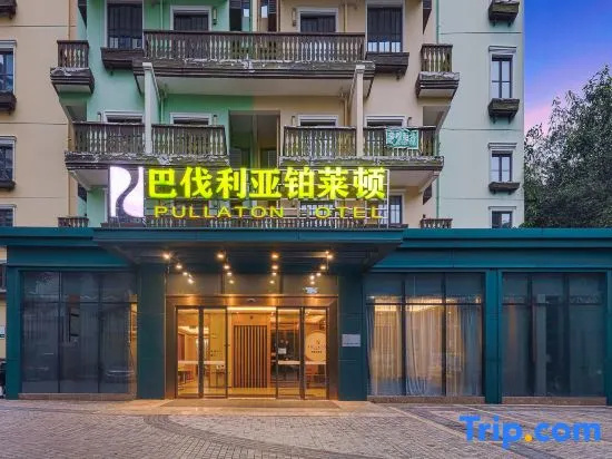 Bavaria Pullaton Hotel Heyuan - фото 8
