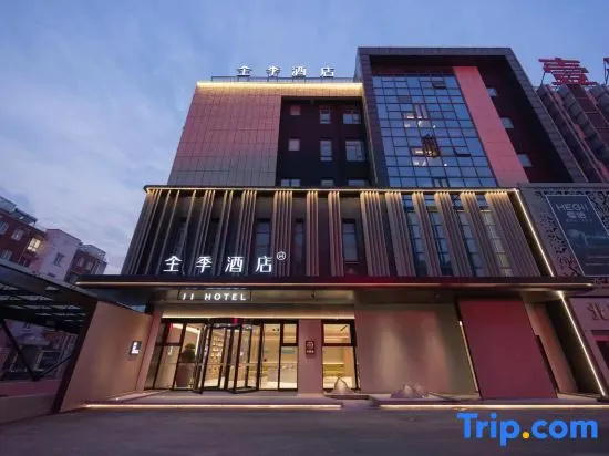 JI Hotel (Jiangyan Sanshui Plaza Darunfa)