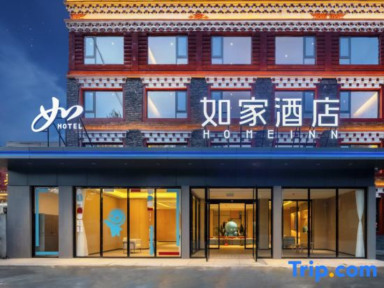 Homeinn · neo (Kangding Xinduqiao Town) in Kangding