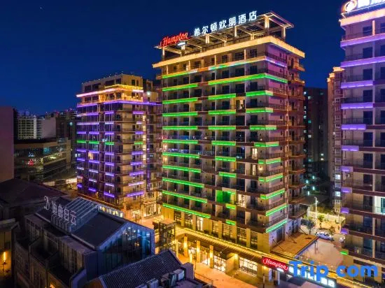 Hampton By Hilton Xichang Qionghai