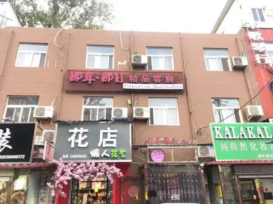 Xinxiang that month that fine guest room