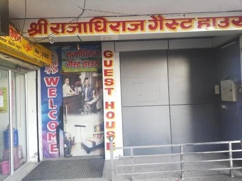Shri Rajadhiraj Guest House