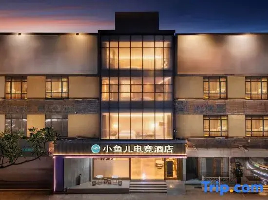 Xiaoyuer E-sports Homestay (Dongguan Chang'an Station)