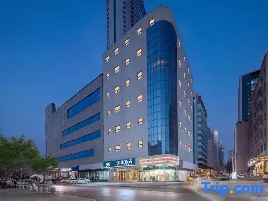 Home Inn · Neo-Jinan Railway Station Old Commercial District Branch