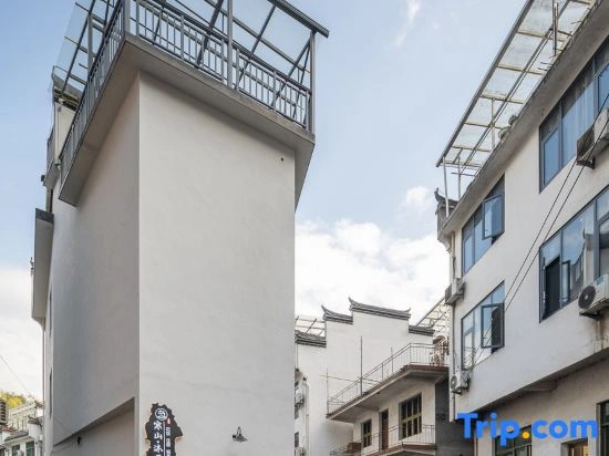 Hanshan Muxue Meisu (Huangling Scenic Area Store)