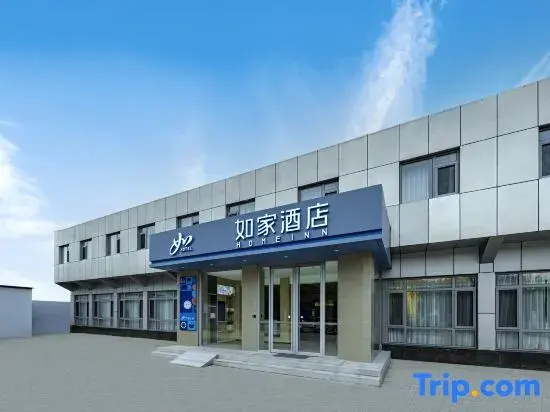 Homeinn Hotel (Beijing Yungang Road)