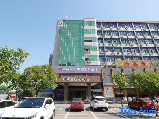 Homeinn · neo Hotel (Feicheng Shanghai Road)
